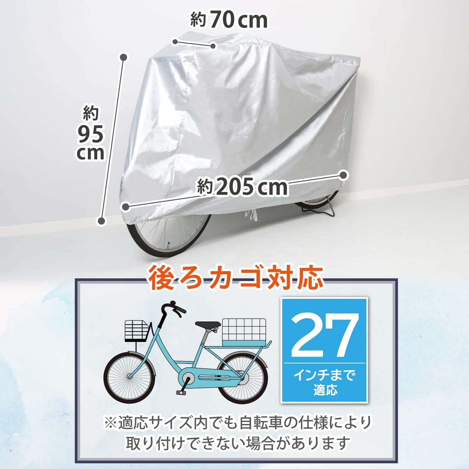 後カゴ付き自転車（27インチ）【取りに来てくださる方優先！】 SPLENDIDE 27型 カゴ付きクロスバイク 自転車【ホワイト】【自転車